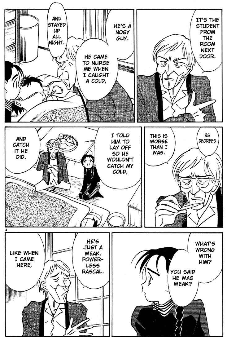 Page 4 Chapter 104 Living Game