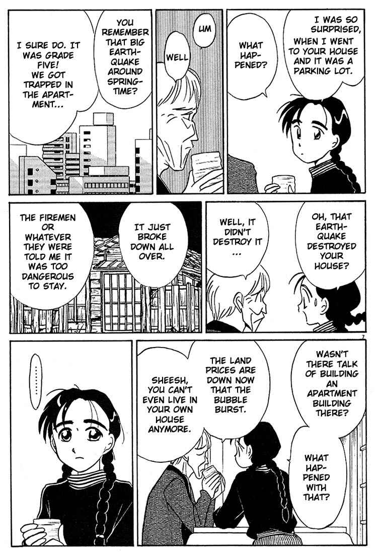 Page 7 Chapter 104 Living Game