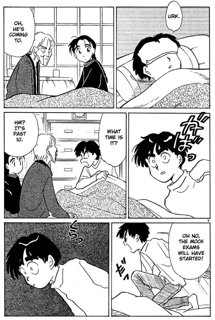Page 9 Chapter 104 Living Game