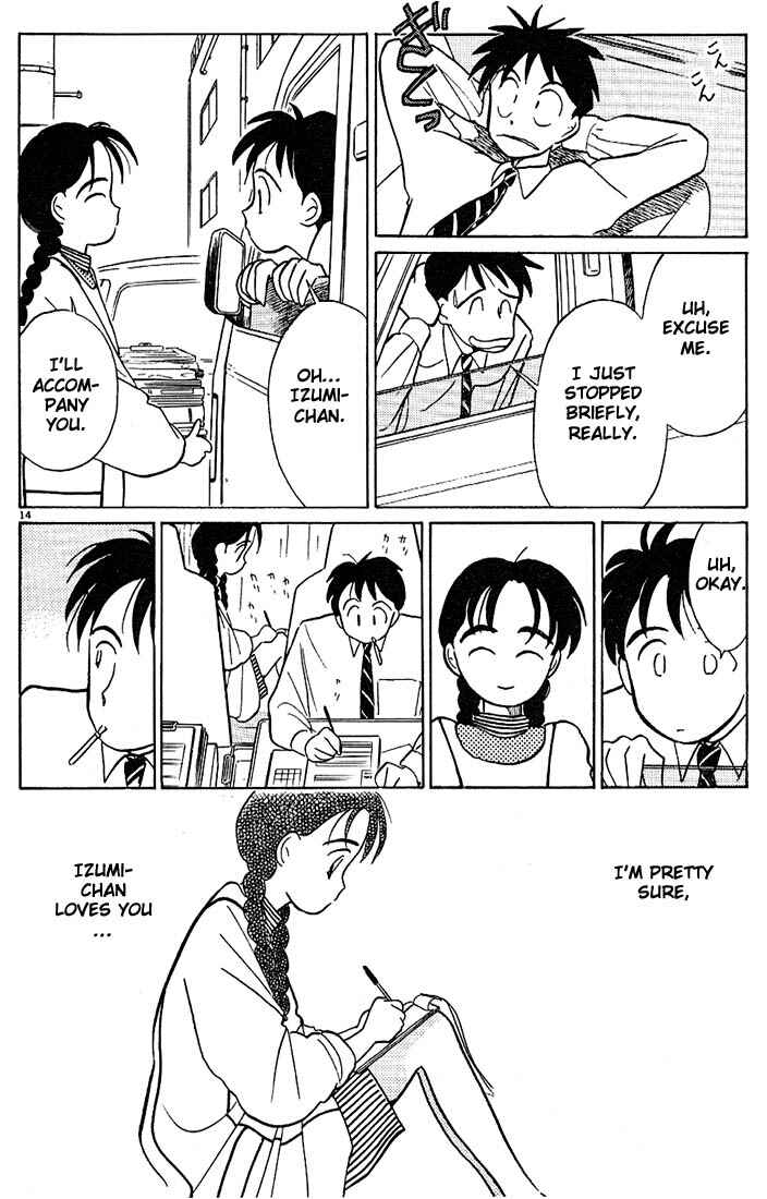 Page 14 Chapter 32 Living Game