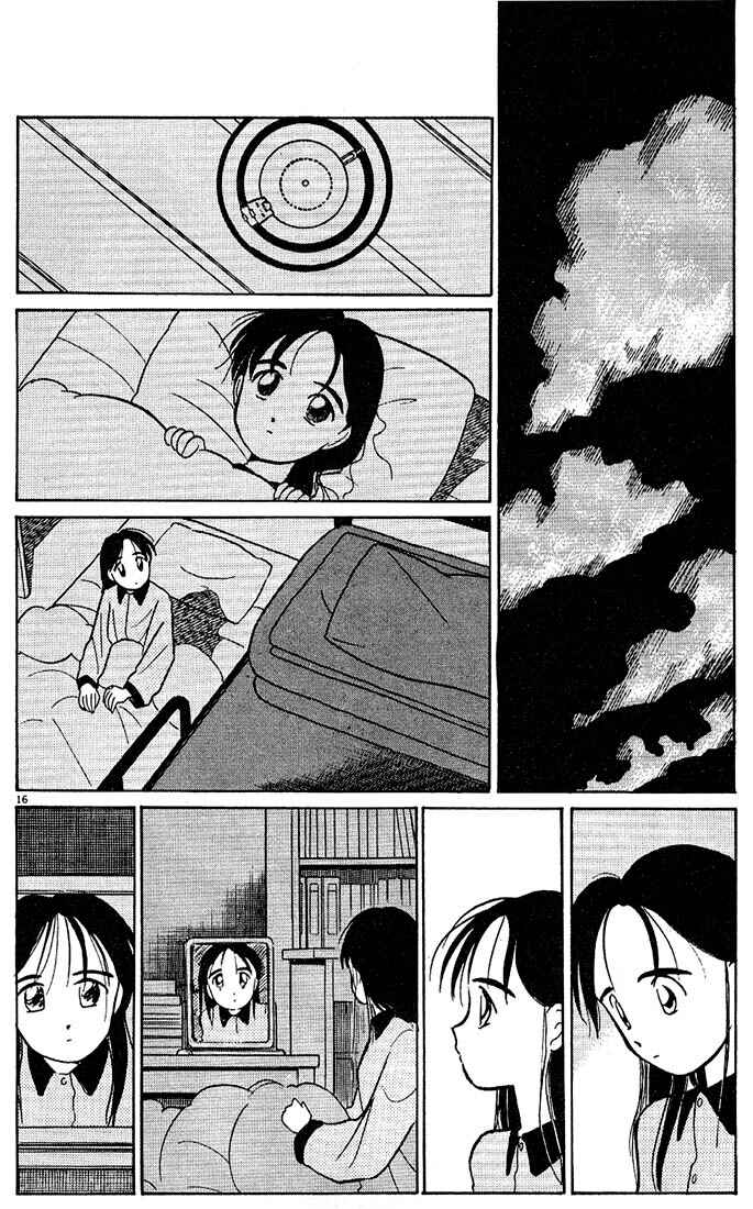 Page 16 Chapter 32 Living Game