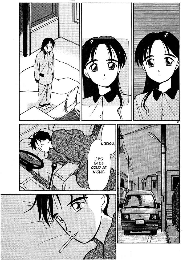 Page 17 Chapter 32 Living Game