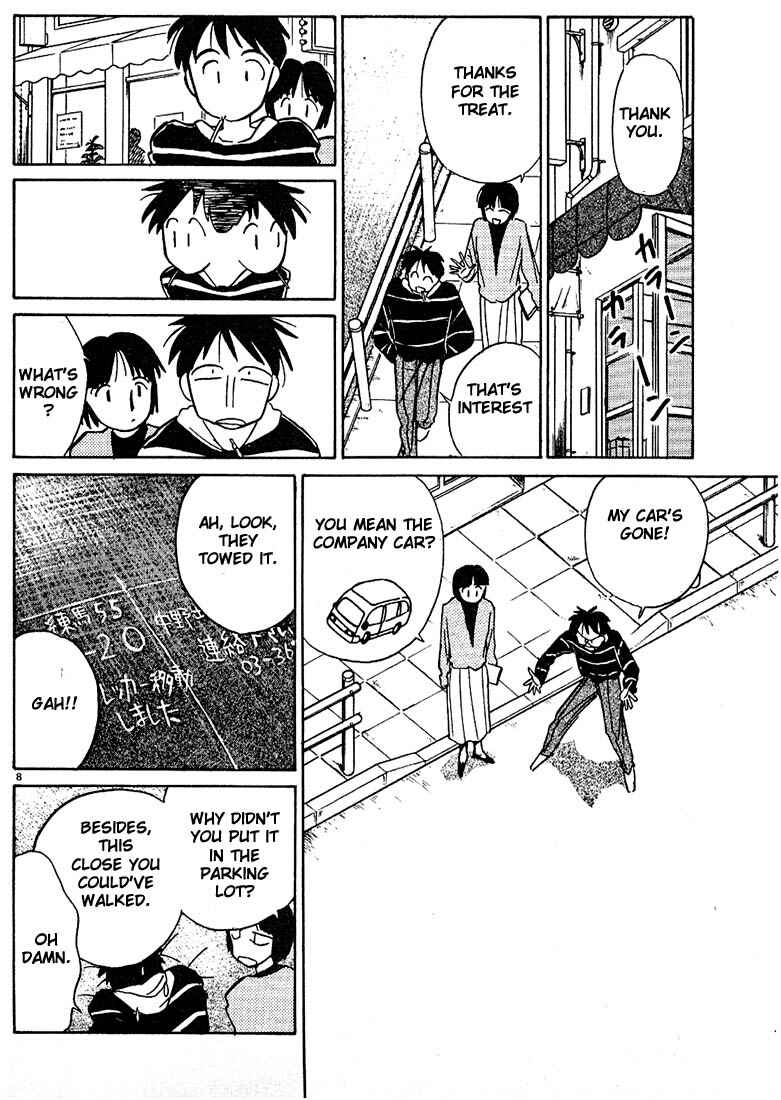Page 8 Chapter 32 Living Game