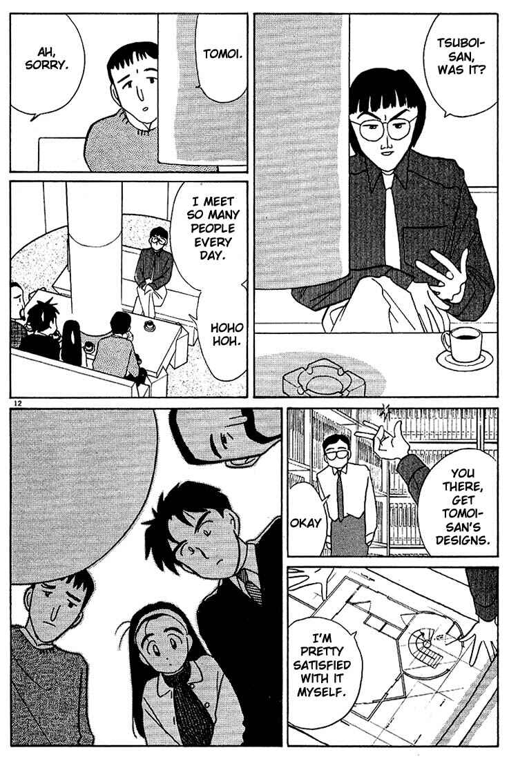 Page 12 Chapter 101 Living Game