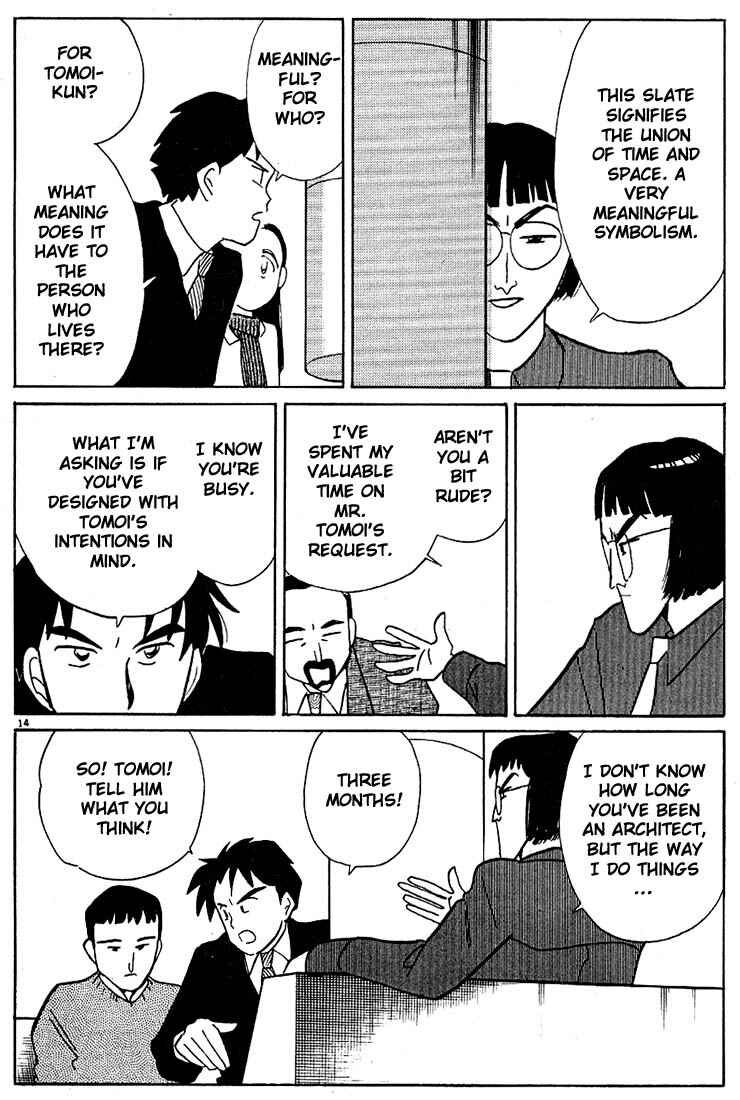 Page 14 Chapter 101 Living Game