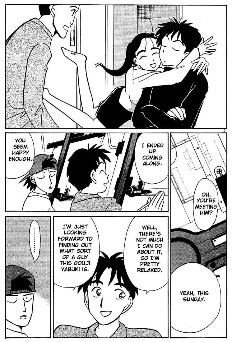 Page 5 Chapter 101 Living Game