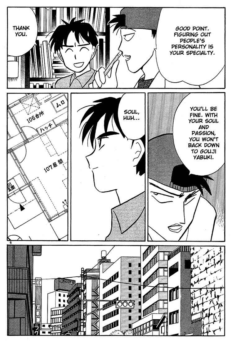 Page 6 Chapter 101 Living Game