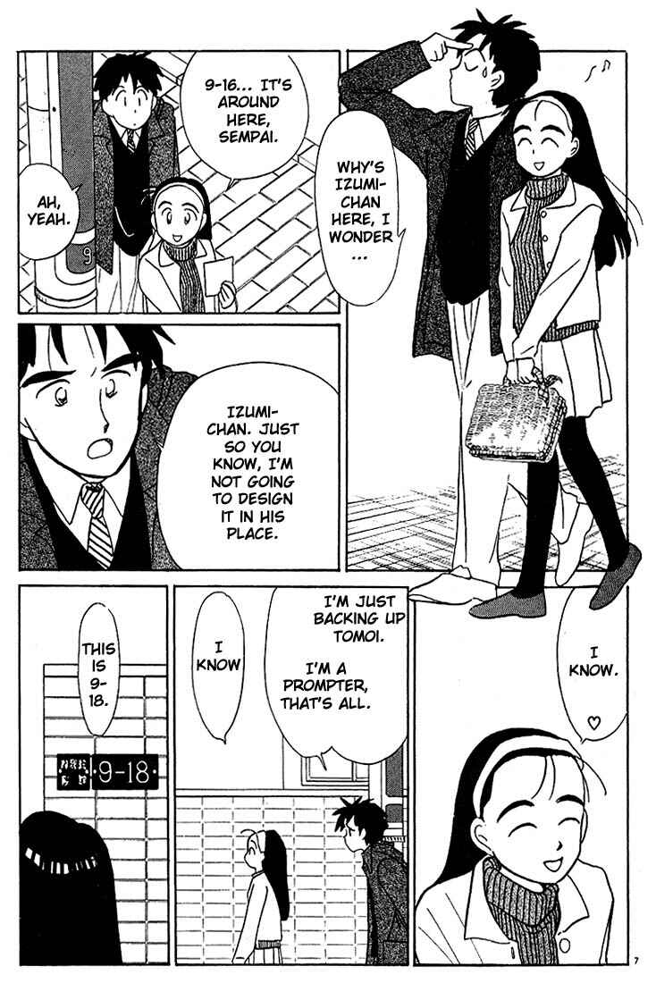 Page 7 Chapter 101 Living Game