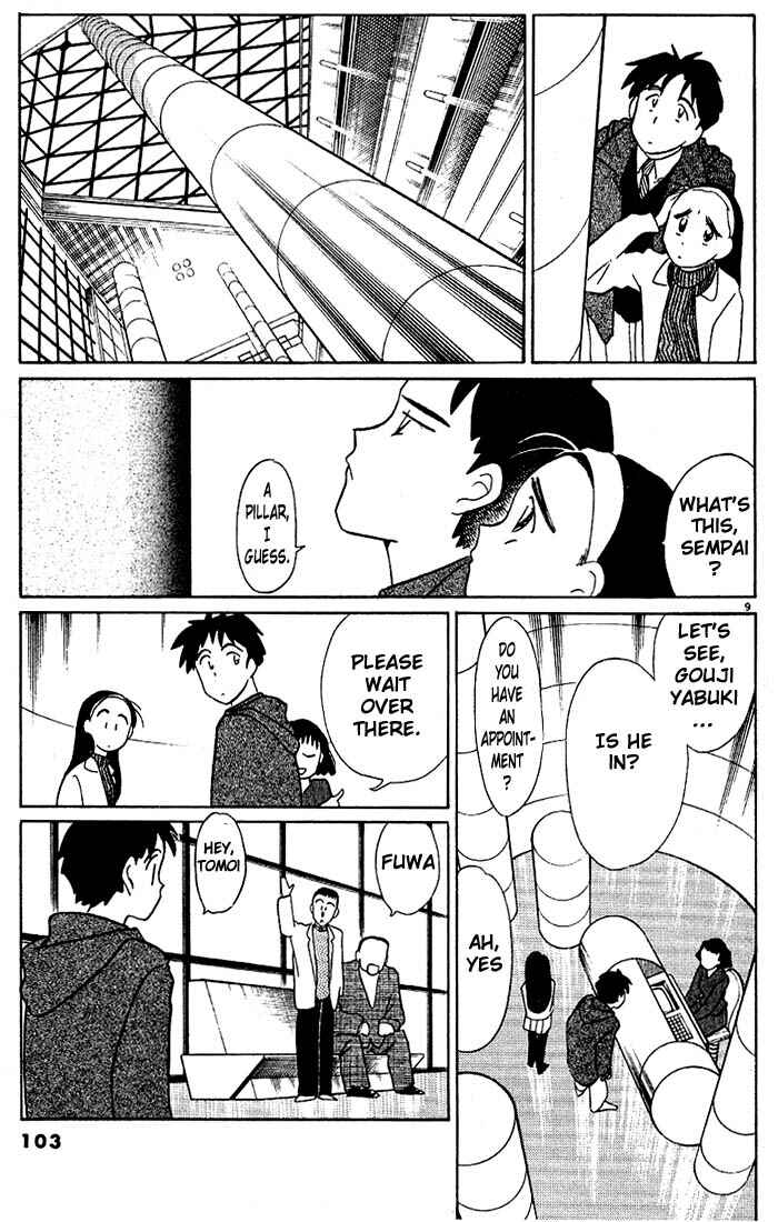 Page 9 Chapter 101 Living Game