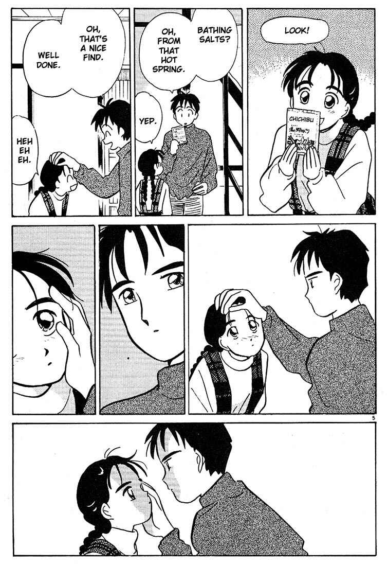 Page 5 Chapter 63 Living Game