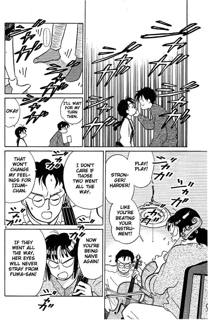 Page 6 Chapter 63 Living Game