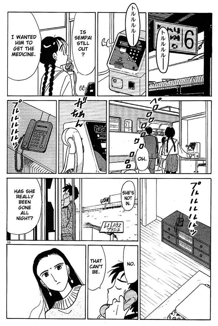 Page 10 Chapter 106 Living Game