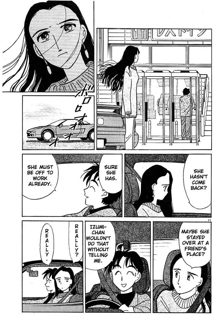 Page 11 Chapter 106 Living Game