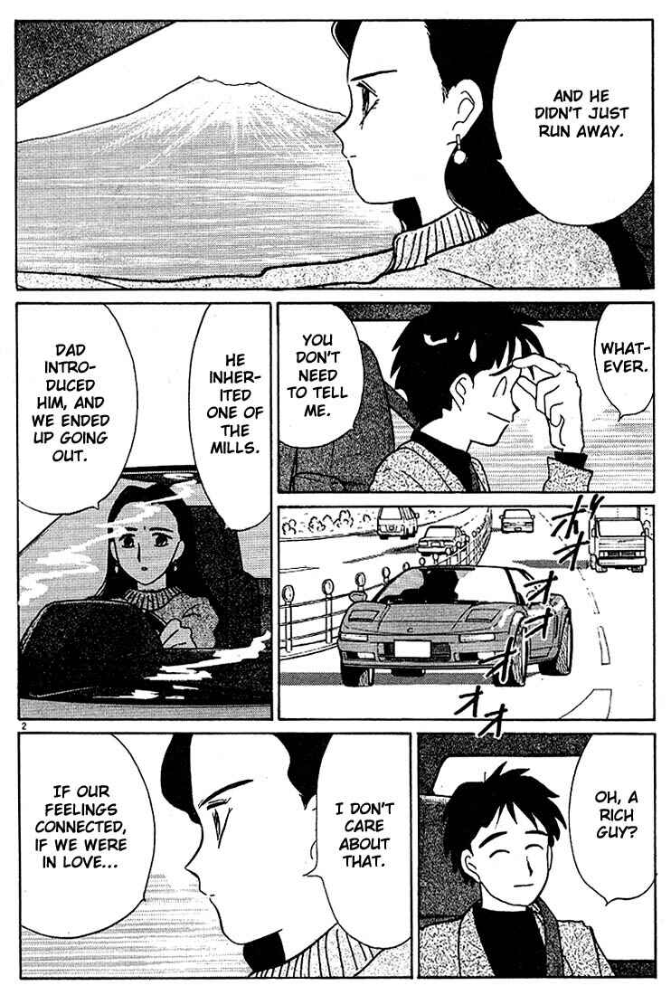 Page 2 Chapter 106 Living Game