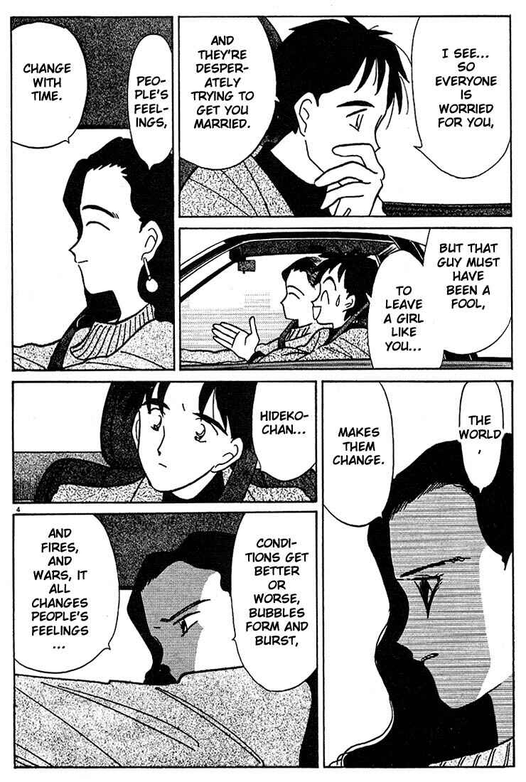 Page 4 Chapter 106 Living Game