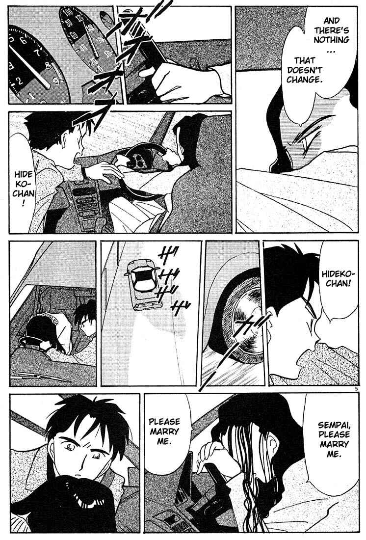 Page 5 Chapter 106 Living Game