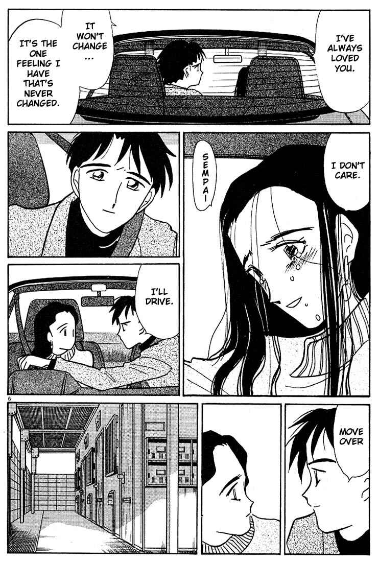 Page 6 Chapter 106 Living Game
