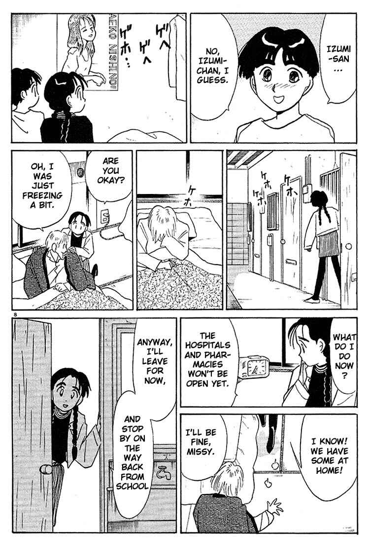 Page 8 Chapter 106 Living Game