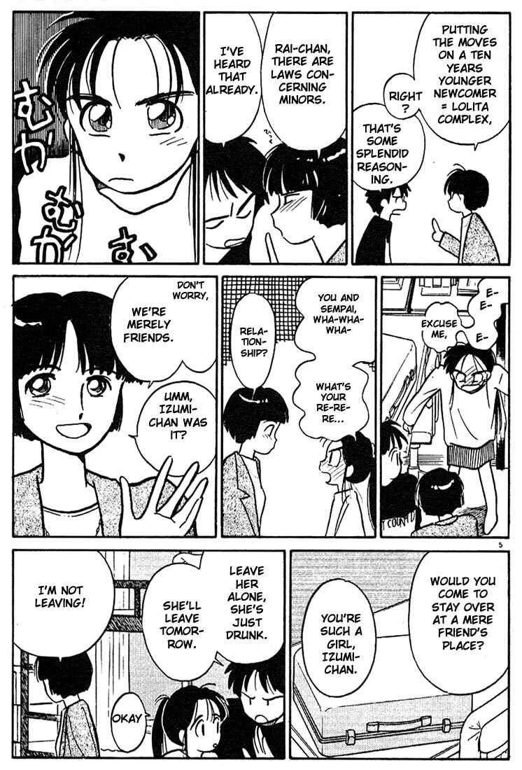 Page 5 Chapter 8 Living Game