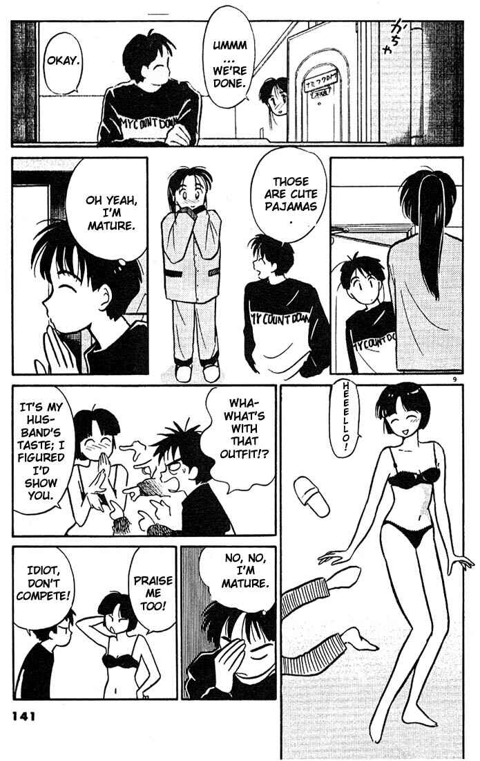 Page 9 Chapter 8 Living Game
