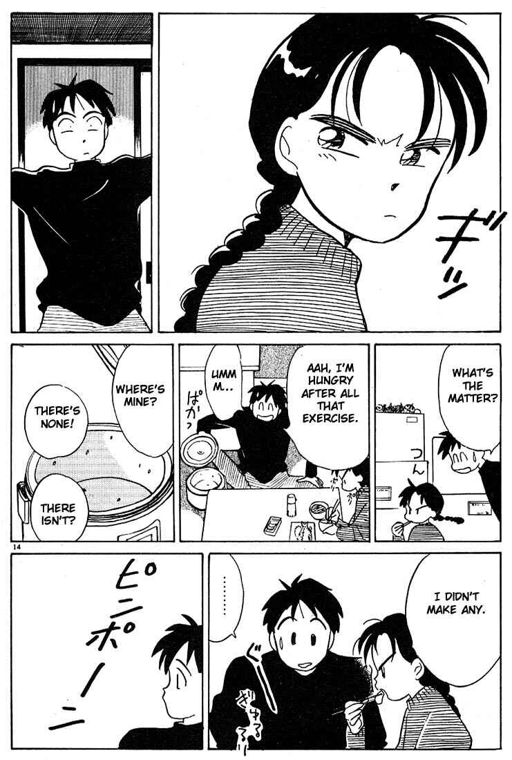 Page 14 Chapter 57 Living Game