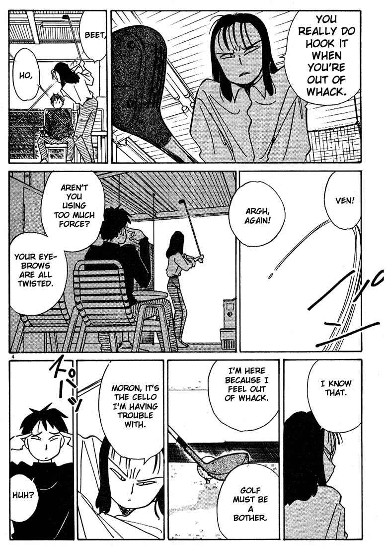 Page 4 Chapter 57 Living Game