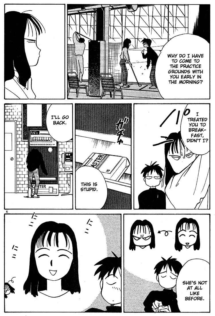 Page 6 Chapter 57 Living Game