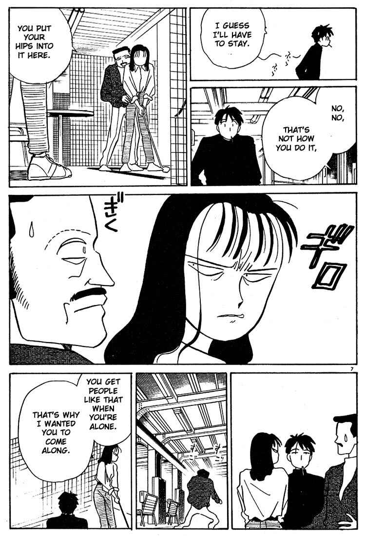 Page 7 Chapter 57 Living Game