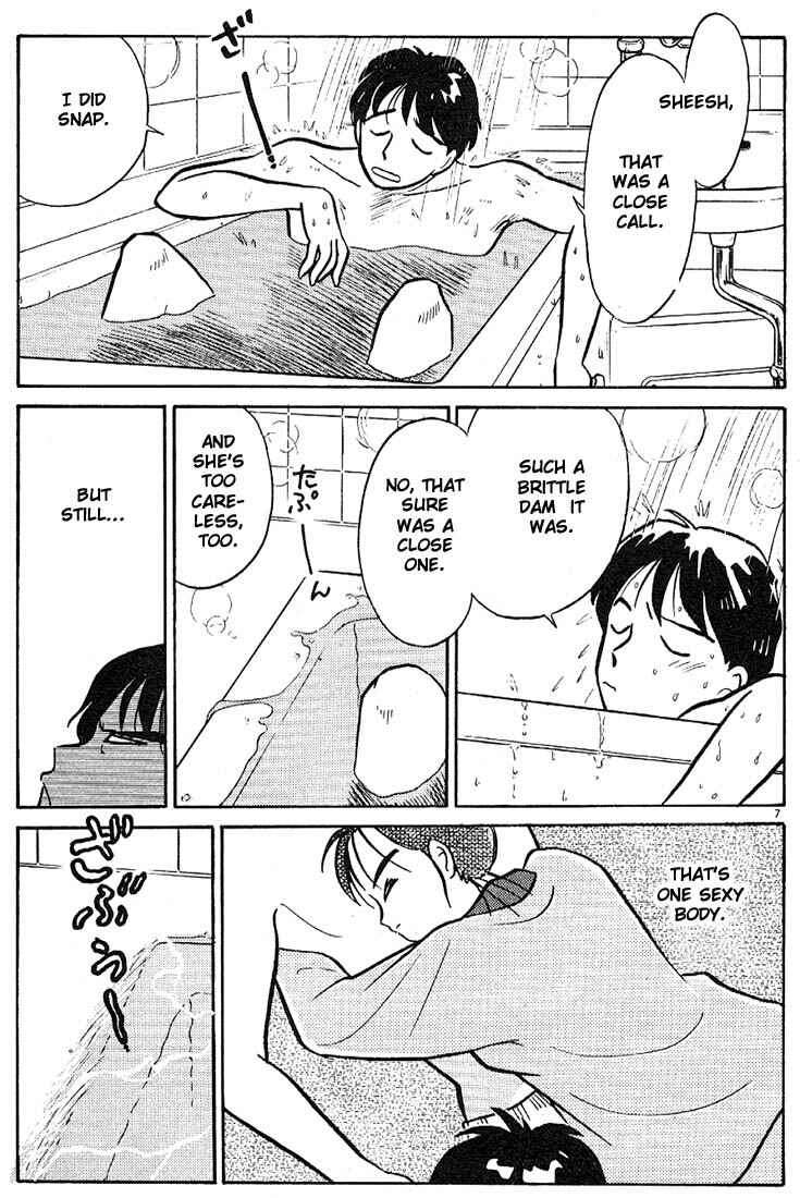 Page 7 Chapter 15 Living Game