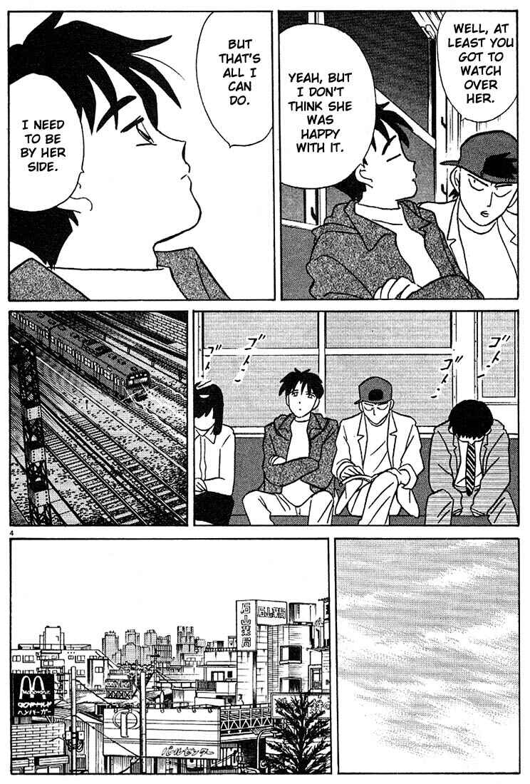 Page 4 Chapter 114 Living Game