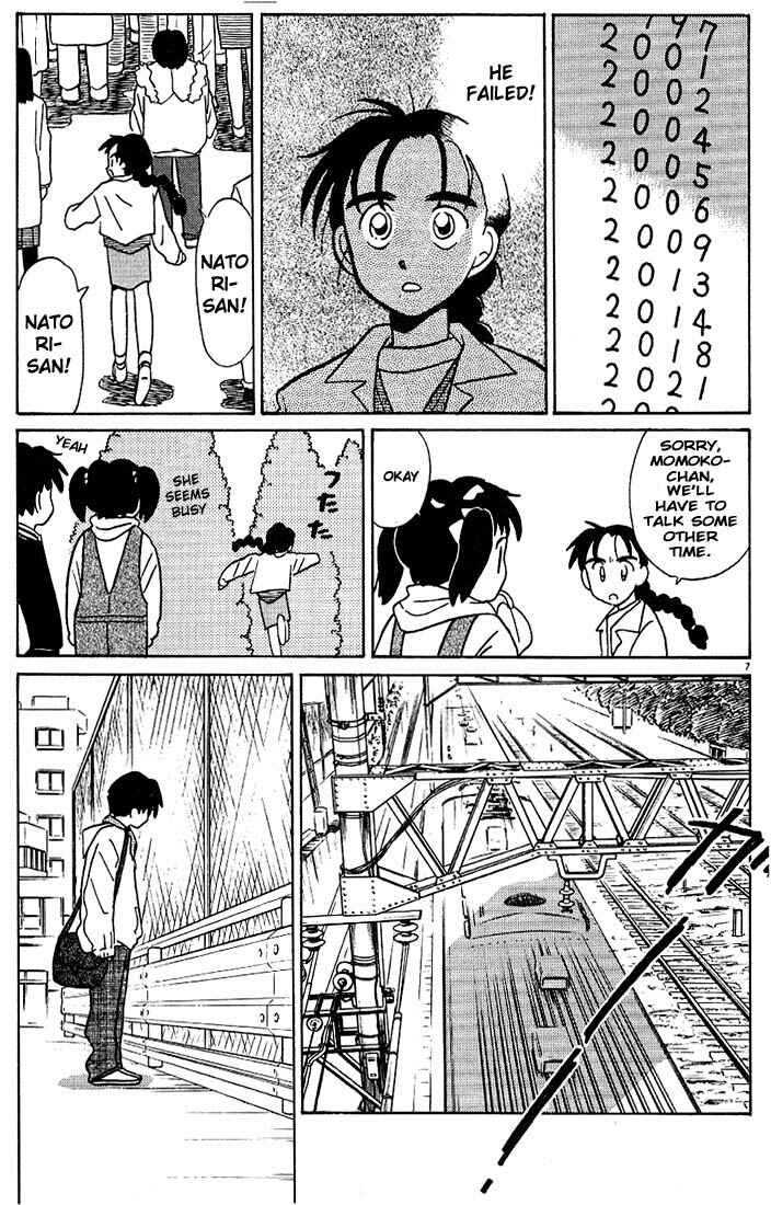 Page 7 Chapter 114 Living Game