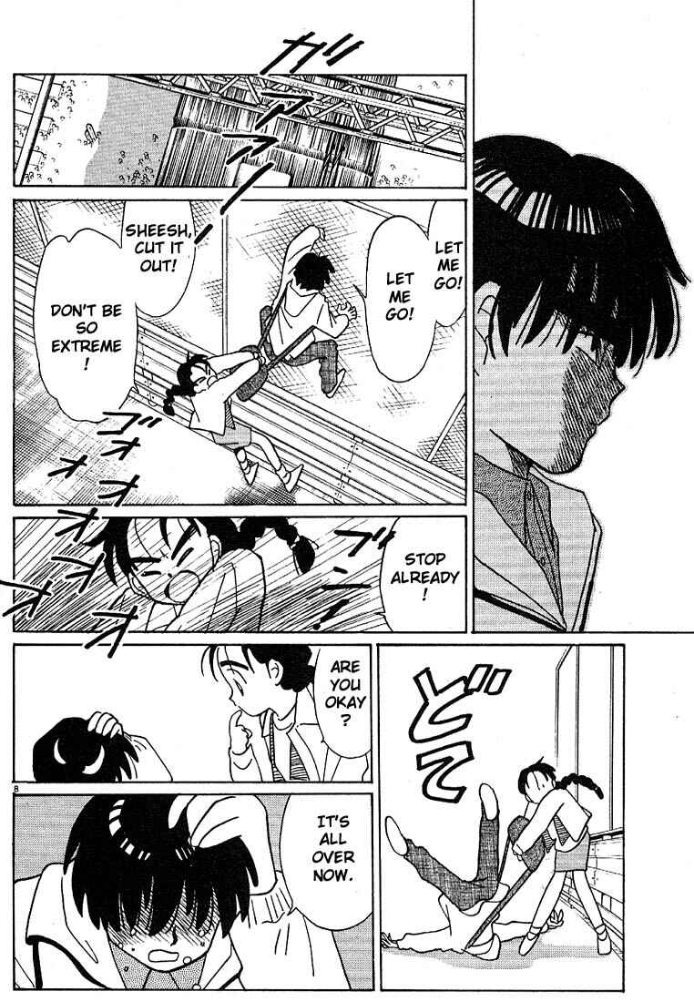 Page 8 Chapter 114 Living Game