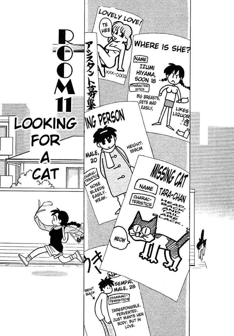 Page 1 Chapter 118 Living Game