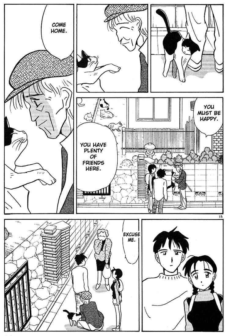 Page 15 Chapter 118 Living Game