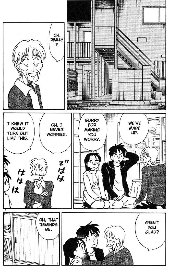 Page 2 Chapter 118 Living Game