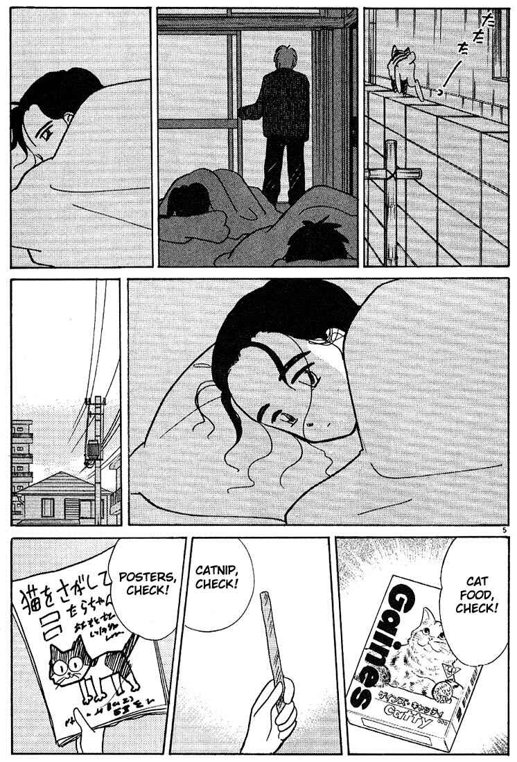 Page 5 Chapter 118 Living Game