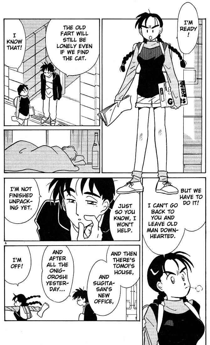 Page 6 Chapter 118 Living Game