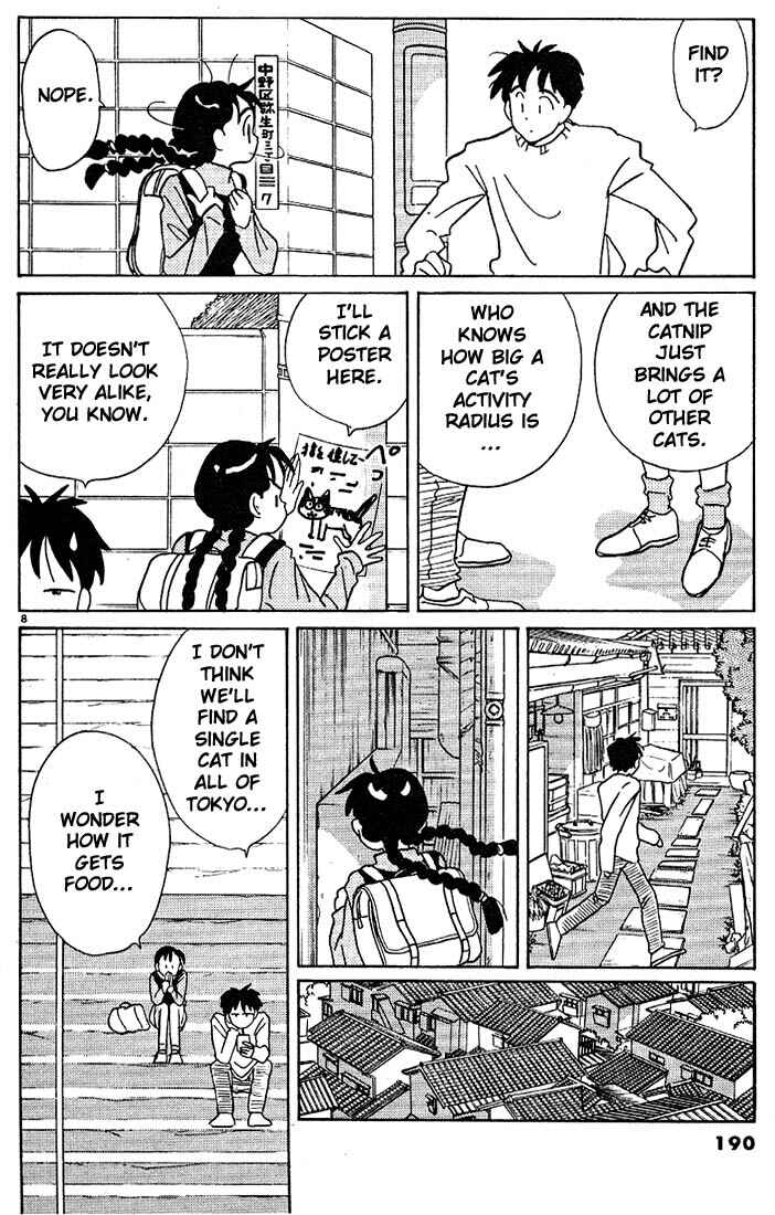 Page 8 Chapter 118 Living Game