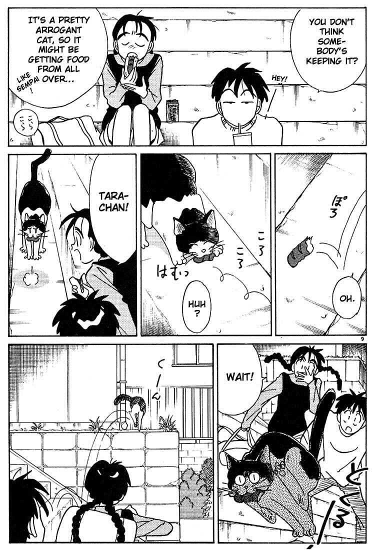 Page 9 Chapter 118 Living Game
