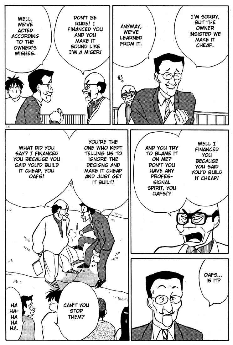 Page 14 Chapter 73 Living Game