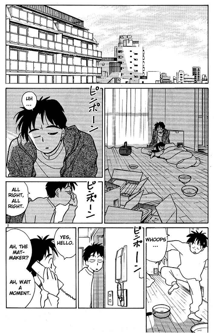 Page 2 Chapter 73 Living Game