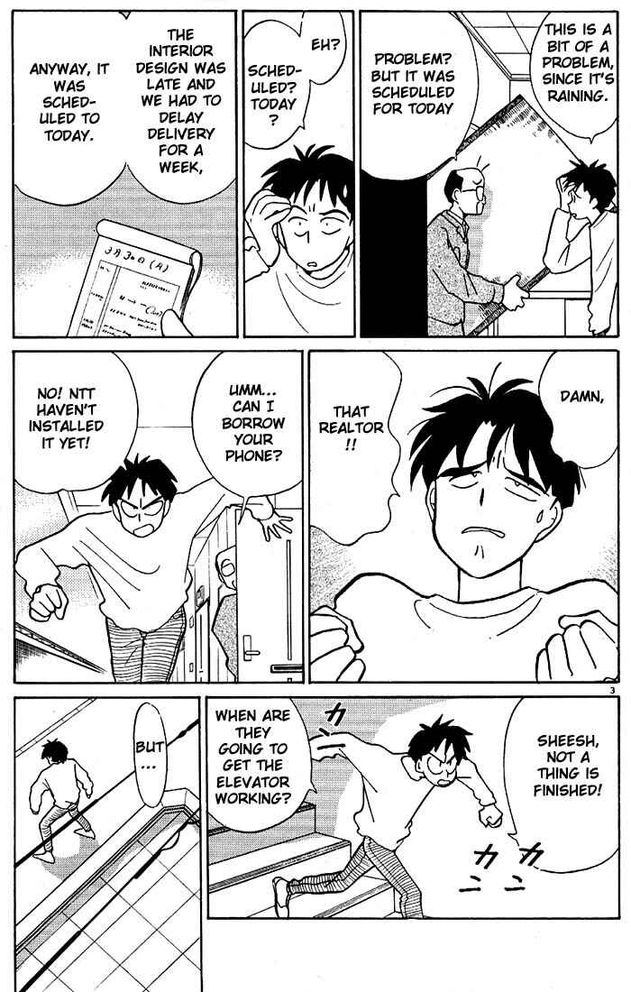 Page 3 Chapter 73 Living Game