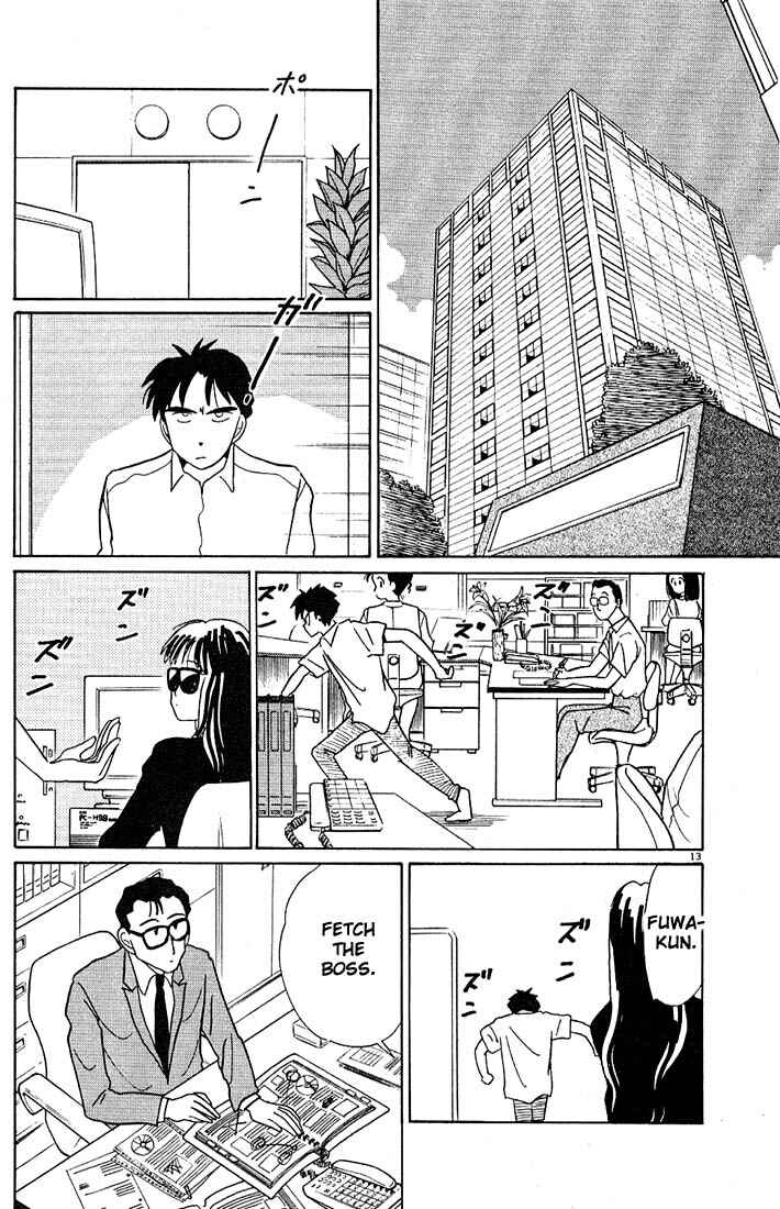Page 13 Chapter 90 Living Game