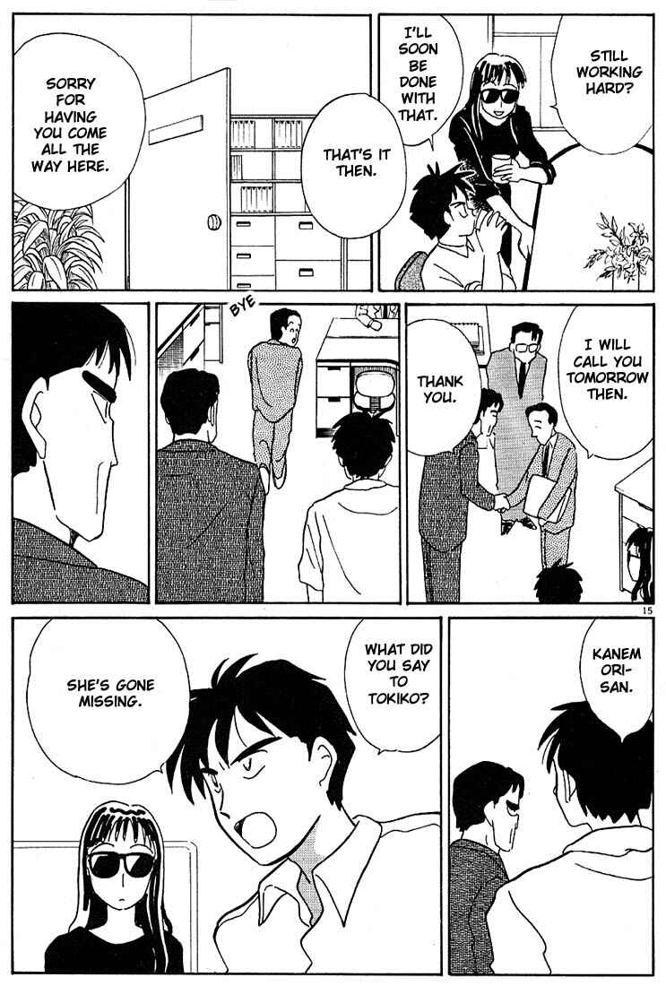 Page 15 Chapter 90 Living Game
