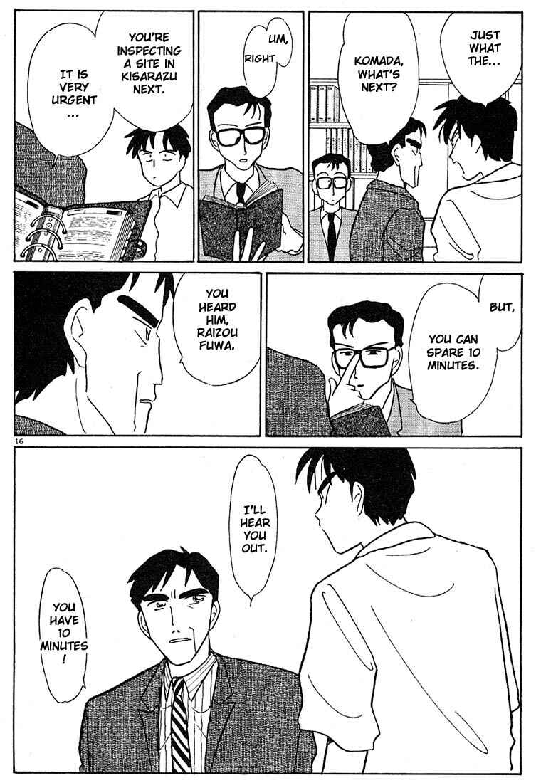 Page 16 Chapter 90 Living Game