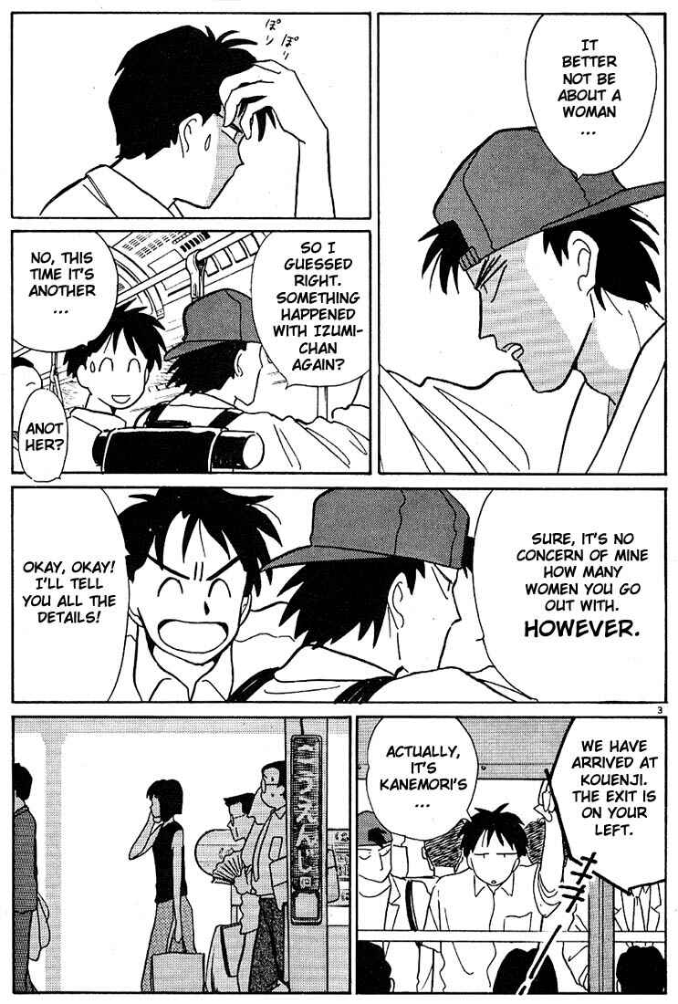 Page 3 Chapter 90 Living Game
