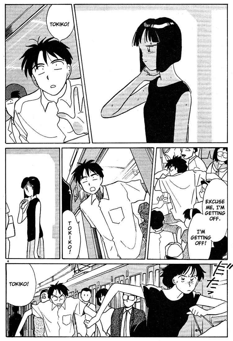 Page 4 Chapter 90 Living Game