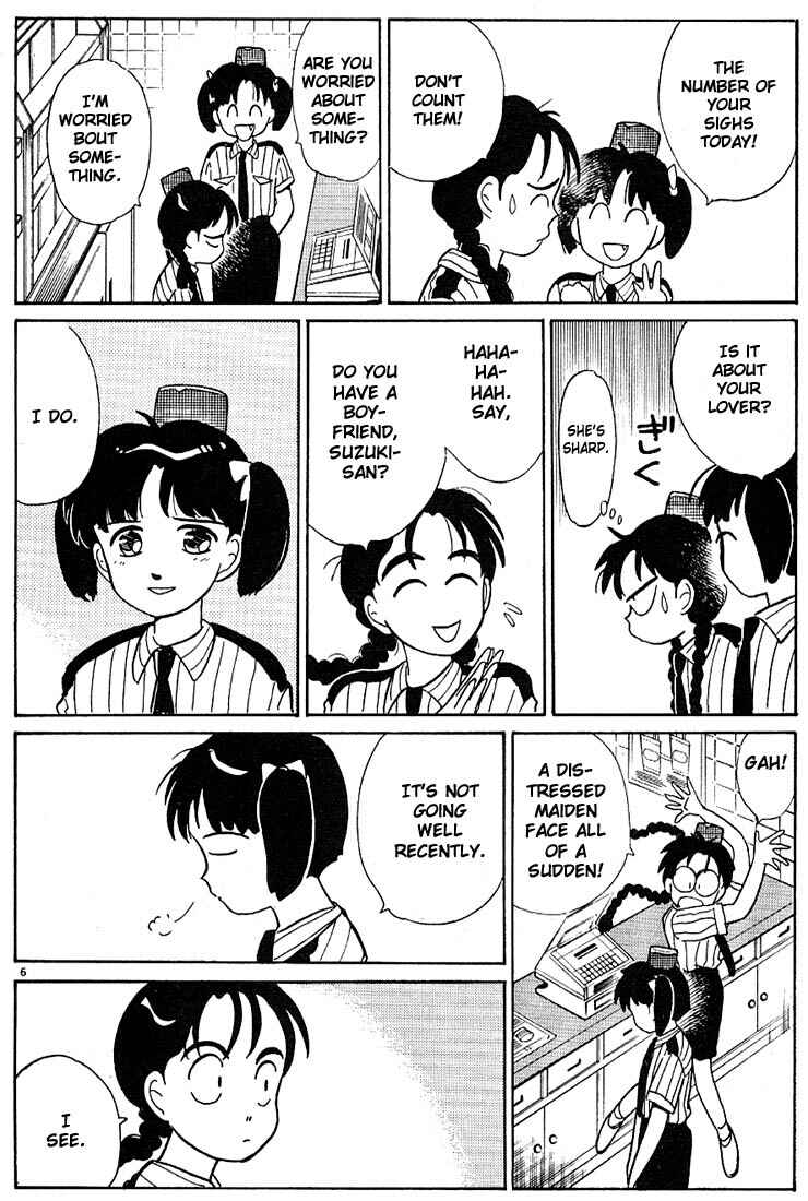 Page 6 Chapter 90 Living Game