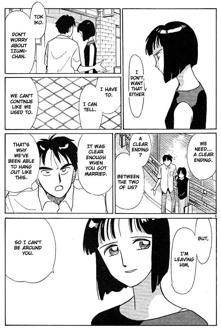 Page 9 Chapter 90 Living Game