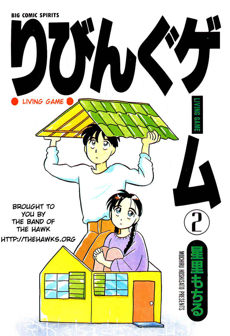 Page 2 Chapter 13 Living Game